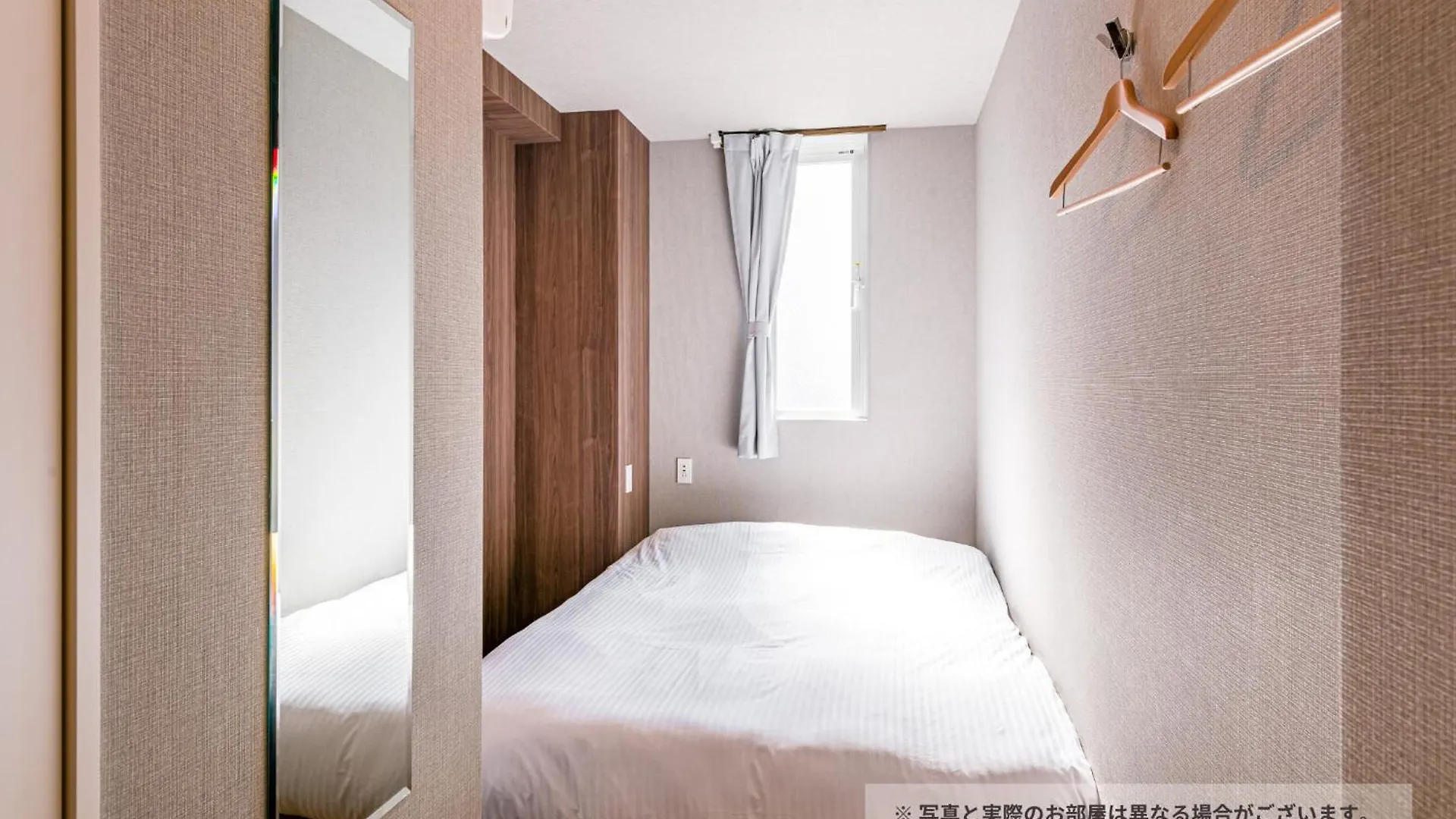 &And Hostel Asakusa Kappabashi Präfektur Tokio